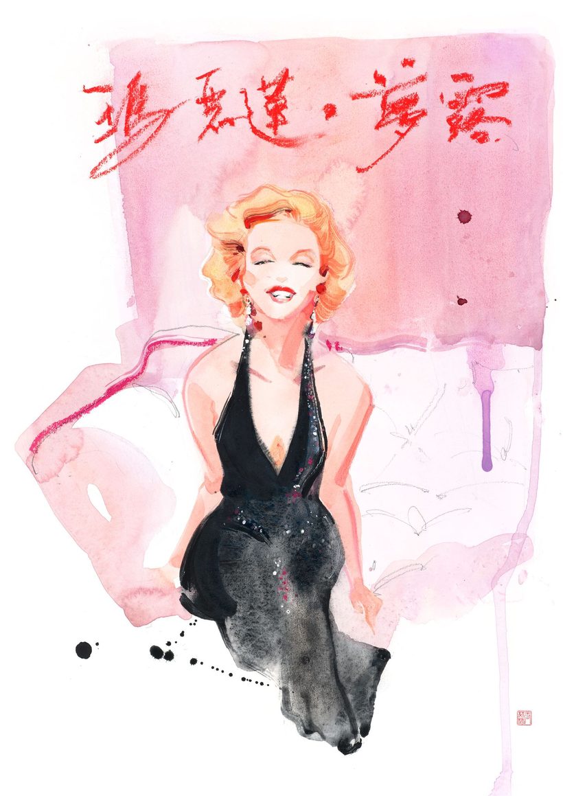 Marilyn Monroe, a watercolour fashion illustration from Lihuà's Strokes of Fashion series.